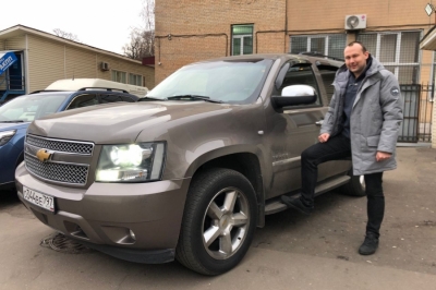 Chevrolet Tahoe
