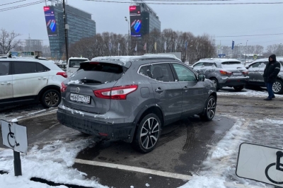 Nissan Qashqai II