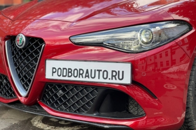 Alfa Romeo Giulia Quadrifoglio 