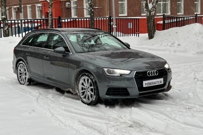  AUDI A4 Avant 40TDI