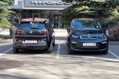 BMW i3 REX