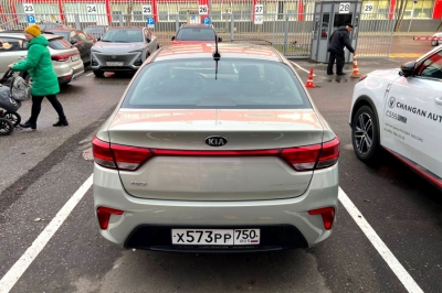 Kia Rio