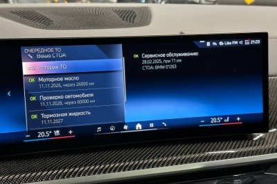 Bmw X6 30d