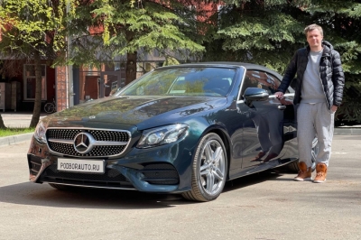 Mercedes E300 Cabrio