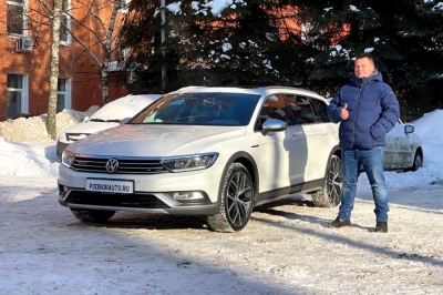 Volkswagen Passat Alltrack