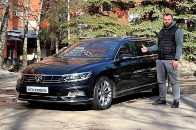 Volkswagen Passat R-line 4M