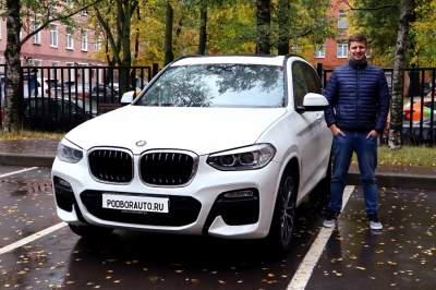 Bmw Х3