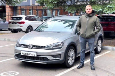 Volkswagen Golf Alltrack