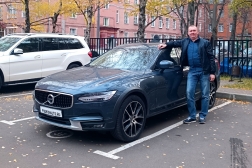 Volvo V90 Cross Country